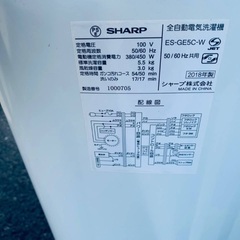 EJ1589番 SHARP 電気洗濯機 ES-GE5C-Wの画像