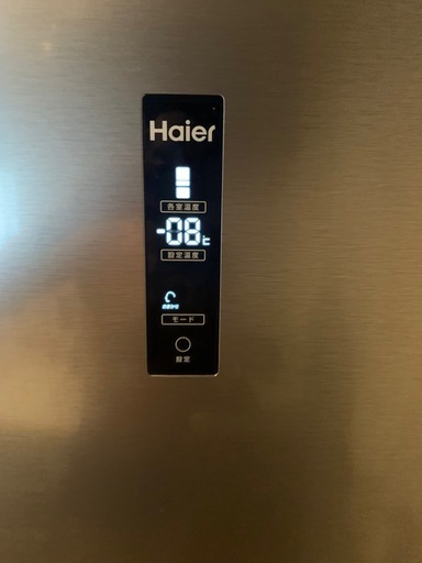 販売 使用一カ月 335リットル大型冷蔵庫