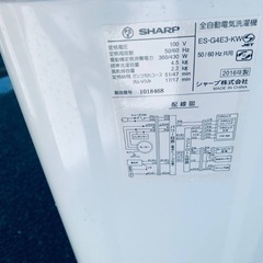 EJ1590番 SHARP 全自動電気洗濯機 ES-G4E3-KWの画像