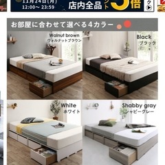 シングル　ベッドフレームの画像