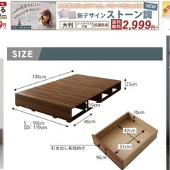 シングル　ベッドフレームの画像