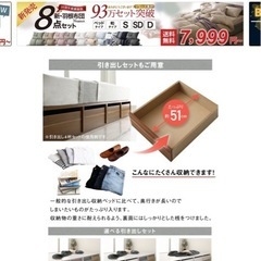 シングル　ベッドフレームの画像