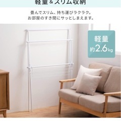 洗濯物干しの画像
