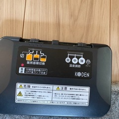 ホットカーペットの画像