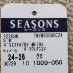 涼感ソックス 鹿の子 靴下 黒 4枚束✖7SET SEASONS 24-26cm と〇やさんより購入の画像