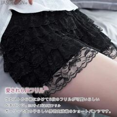 未使用 JASDESIGN 白 ペチパンツ レース フリル レディース 涼しい ペチコート ショートパンツの画像
