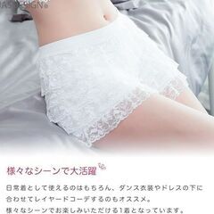 未使用 JASDESIGN 白 ペチパンツ レース フリル レディース 涼しい ペチコート ショートパンツの画像
