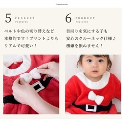 【値下げ】11/26まで受付‼️【新品未開封】ベビーサンタのワンピースと帽子セット サイズ70 の画像