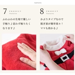 【値下げ】11/26まで受付‼️【新品未開封】ベビーサンタのワンピースと帽子セット サイズ70 の画像