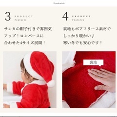 【値下げ】11/26まで受付‼️【新品未開封】ベビーサンタのワンピースと帽子セット サイズ70 の画像