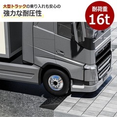 ゴム段差プレートの画像