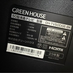 テレビ50型　ジャンクの画像