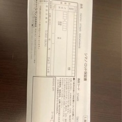 セフィア エクスチューン メタルスッテ B606MH-Sの画像