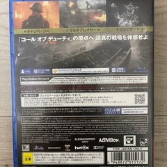 PS4  CALL OF DUTY WWII ソフトの画像