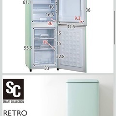 （11/29,30に引き取ってくださる方限定）エメラルドグリーン 130L 冷蔵庫 若干ジャンク品の画像