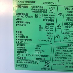 2ドア冷蔵庫 YRZ-F17H1 179L（45L/134L) 20年製 動作OKヤマダ電機の画像
