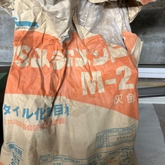 タイルの目地セメントを無料でお譲りしますの画像