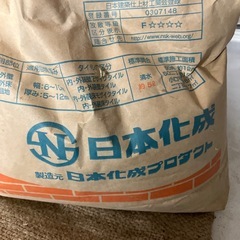 タイルの目地セメントを無料でお譲りしますの画像