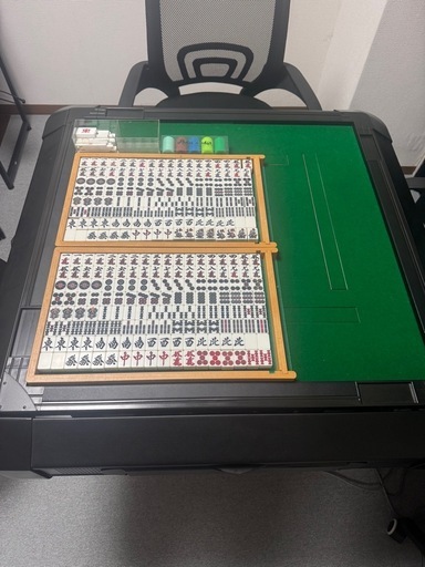 全自動麻雀卓センチュリー