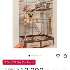 ⭕️購入者決定済⭕️猫 ペットケージの画像