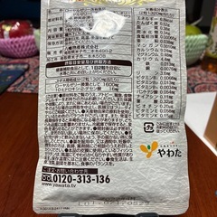 ローヤルゼリーゴールド800の画像