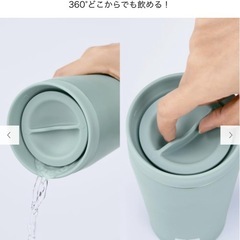 新品　タンブラーノベルティ白UNIQLO ステンレスボトル 440ml ユニクロの画像