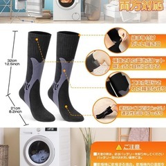電熱ソックス⭐️電気靴下 スマート温度制御 8500mAhバッテリー アプリ対応の画像