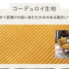 黄色の1人掛けソファーの画像