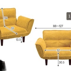 黄色の1人掛けソファーの画像