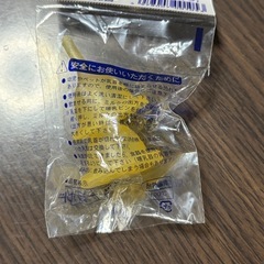 未使用品子猫・子犬用　哺乳機用乳首の画像