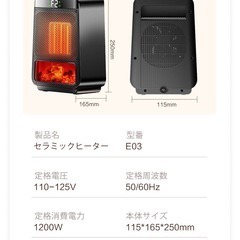 ファンヒーター セラミックヒーター 2秒速暖 1200W 暖炉調 ヒーター 足元 オフィス 暖房器具 セラミックファンヒーター 風量2段階 LCD表示 電気ストーブ タイマー 電気ファンヒーター 電気ヒーター PSE認証 国際認証の画像