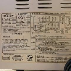 EJ1593番 SHARP 電子レンジ RE-A16-Wの画像