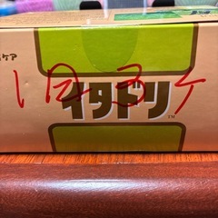 イタドリの画像