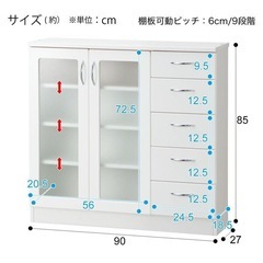 ニトリ 食器棚 キッチンカウンターの画像