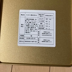 CROSS ROAD FEST クッキーかん缶の画像