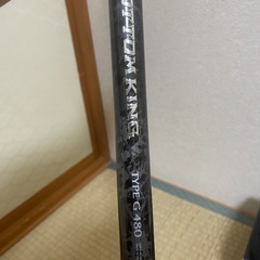 シマノ　打ち込みセット！！60000円の画像