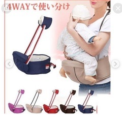 美品　
ヒップシート　の画像