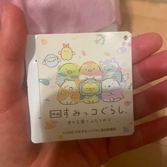 すみっこぐらし　ぬいぐるみ　の画像