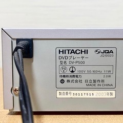 【一部ジャンク】日立 DVDプレーヤー DV-P500 2003年の画像