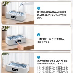 【定価3999円】超音波洗浄機 60000Hz 650ml大容量 メガネ アクセ の画像