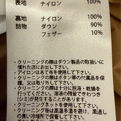 【新品未使用】ピレネックス　アリアル 2 SC メンズ ダウン ジャケットの画像