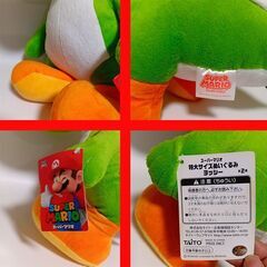 特大サイズ ぬいぐるみ スーパーマリオ　ヨッシー　約45cm　TAITOの画像