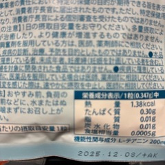 ぐっすりずむの画像