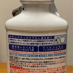 モンダミンkids用⭐︎2個の画像