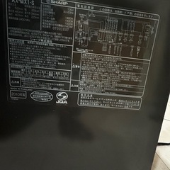 【SHARP ヘルシオ 2010年製】庫内ライト不点灯の画像