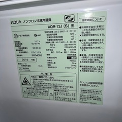 ⭐︎AQUA/単身者向き/冷蔵庫/まだまだバリバリ動作品/126L/送料設置無料！の画像