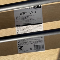 会議テーブルの画像