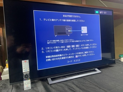 REGZA 55V型 液晶テレビ レグザ 55M540X (和田テレビ) 別府のテレビ