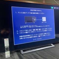 REGZA 55V型 液晶テレビ レグザ 55M540Xの画像