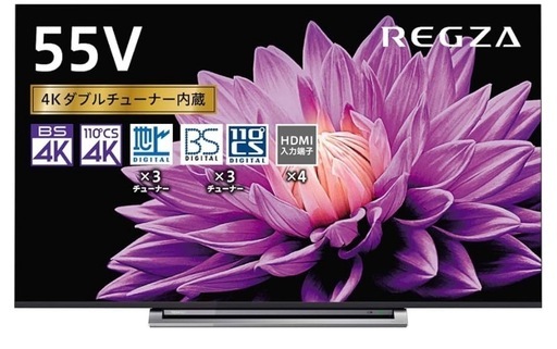 REGZA 55V型 液晶テレビ レグザ 55M540X (和田テレビ) 別府のテレビ